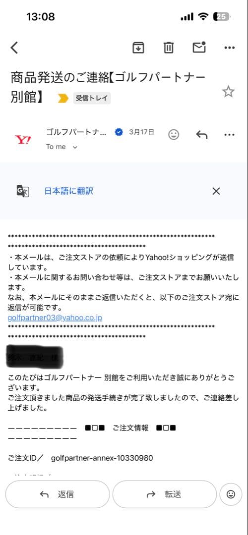 【試打のみ❗️】Qi35 ドライバー　シャフト2本　テーラーメイド　silver