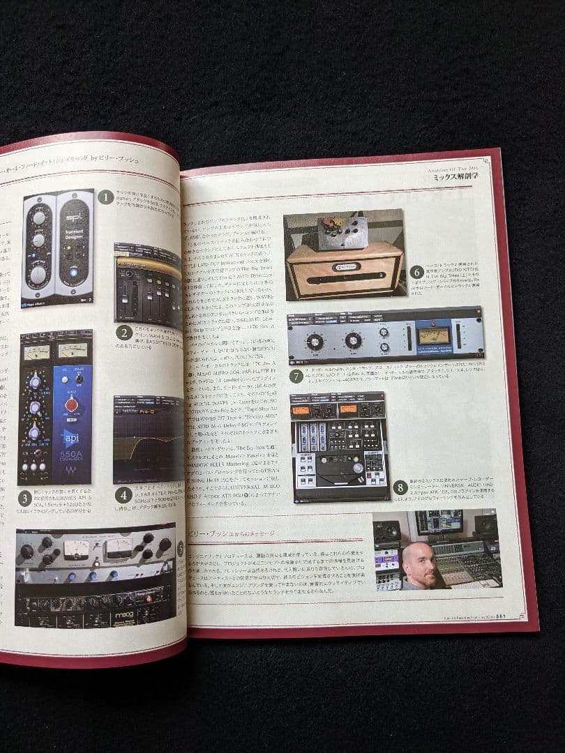 サウンド&レコーディング　細野晴臣 坂本龍一 スタジオジブリ シンセサイザー