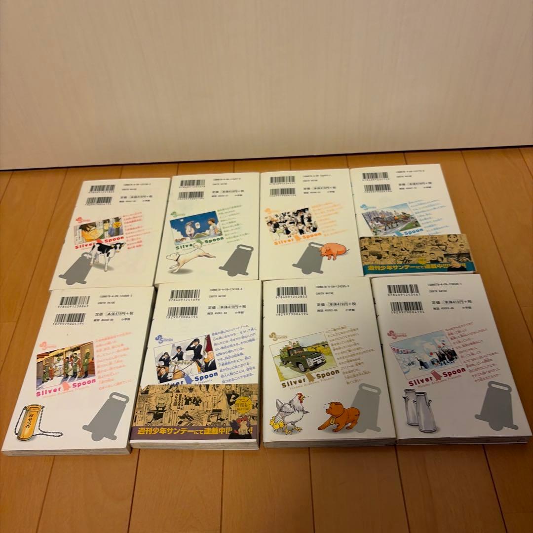 鋼の錬金術師 全巻セット＋荒川弘作品まとめ売り
