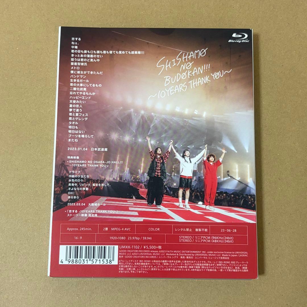 邦楽 SHISHAMO DVD [Blu-ray]