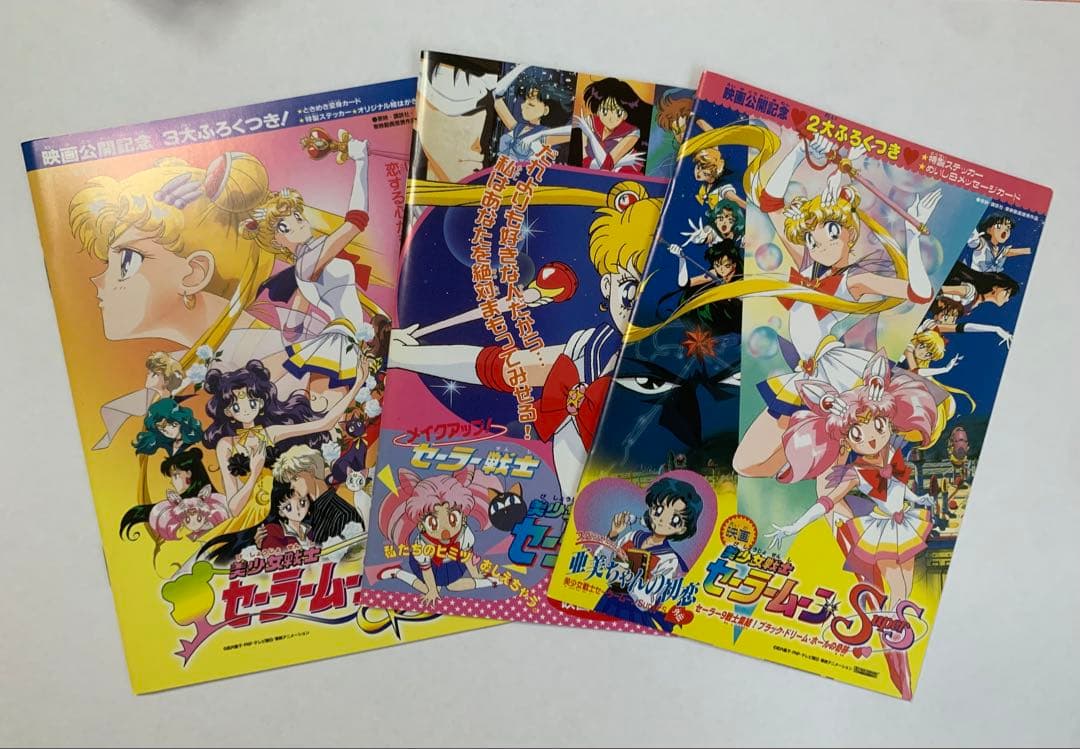 美少女戦士セーラームーン DVD-BOX