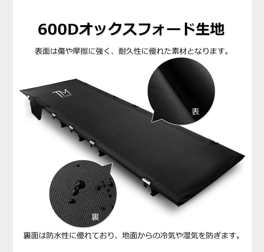 【新品未使用】Thanxile コット 2セット