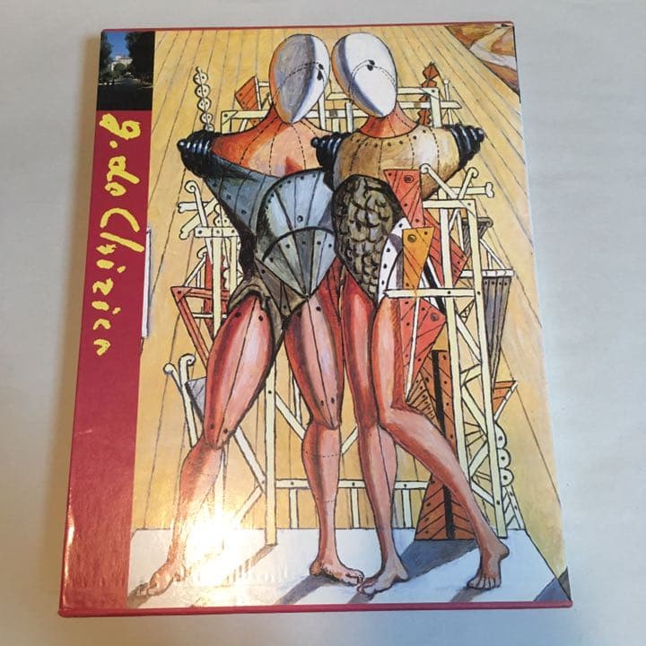 キリコ 25人の画家 第25巻