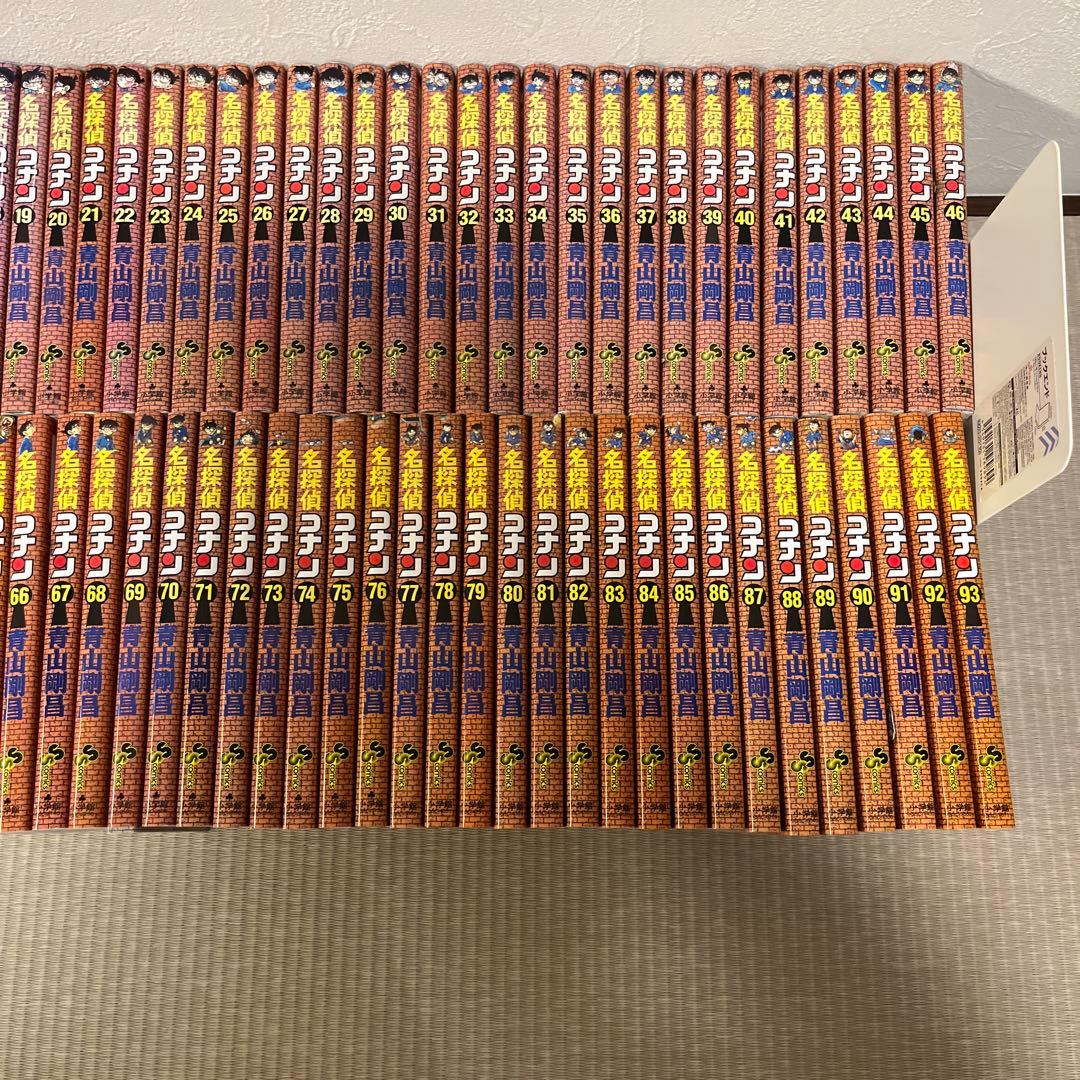 名探偵コナン 1〜93巻セット売り