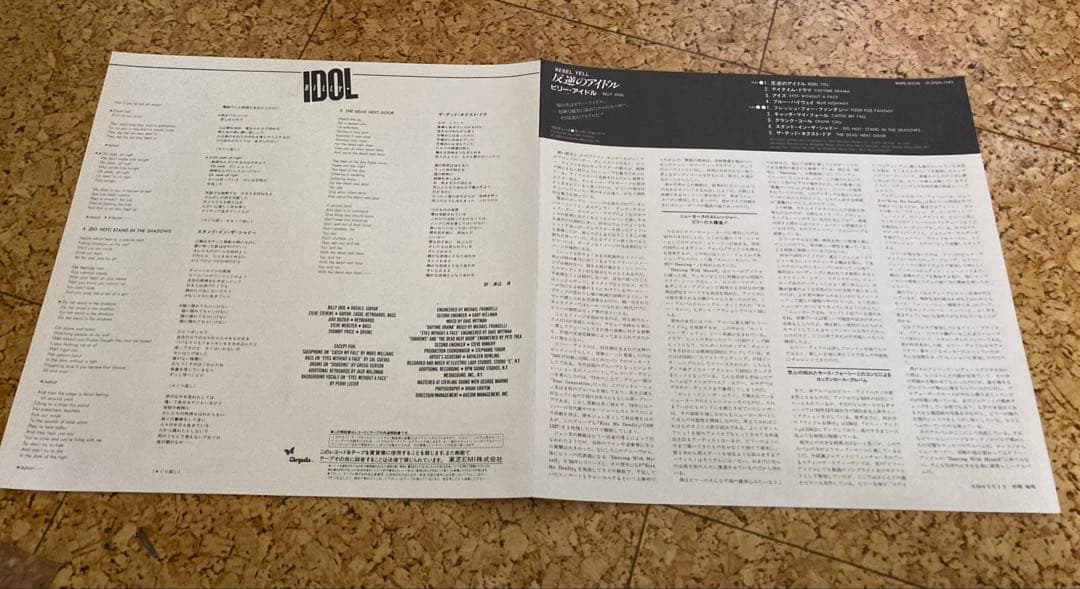 値引き美品！Billy Idol REBEL YELL レコード