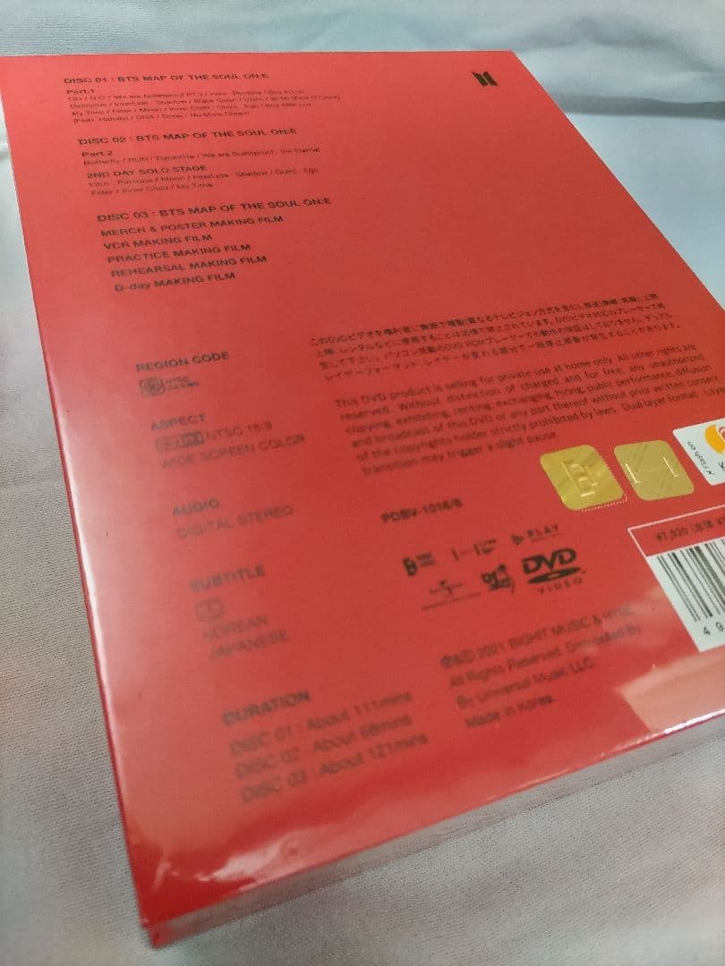 [DVD] BTS MAP OF THE SOUL ON:E　新品未開封