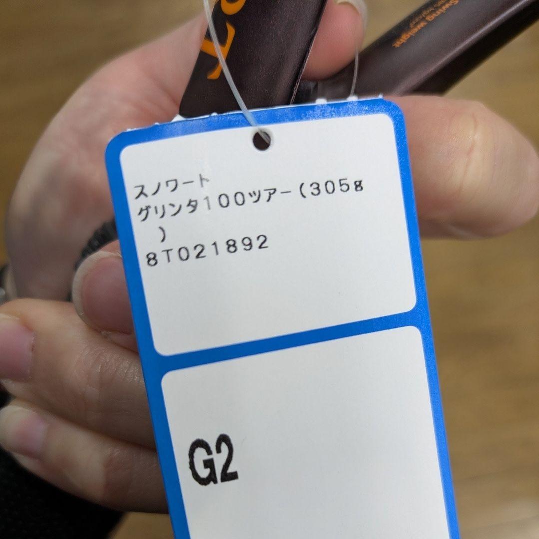 [新品・未使用] スノワート グリンタ 100 ツアー G2 SNAUWAERT
