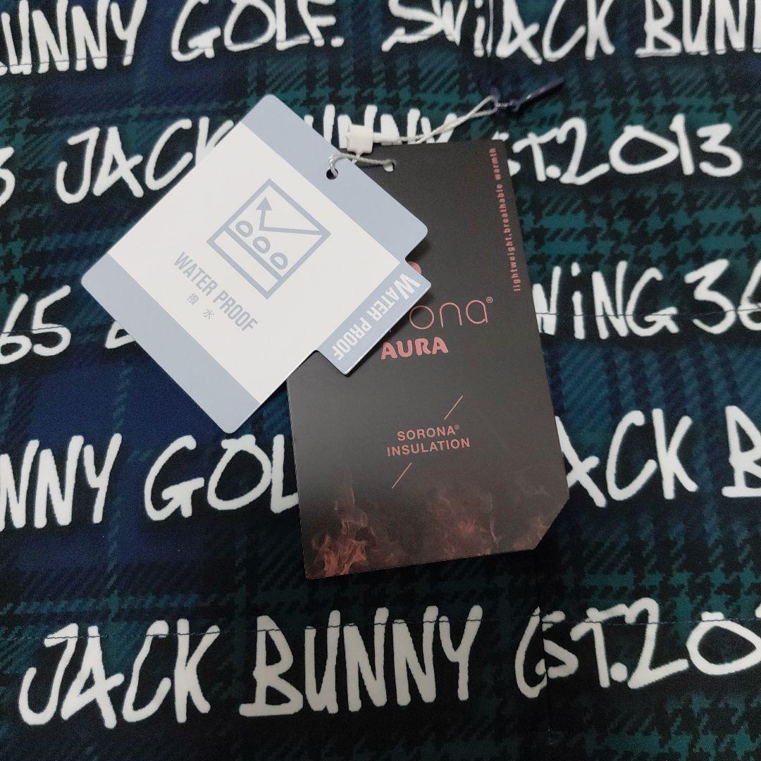 【冬物一掃セール】JACK BUNNY(ジャックバニー)リバーシブルダウンベスト