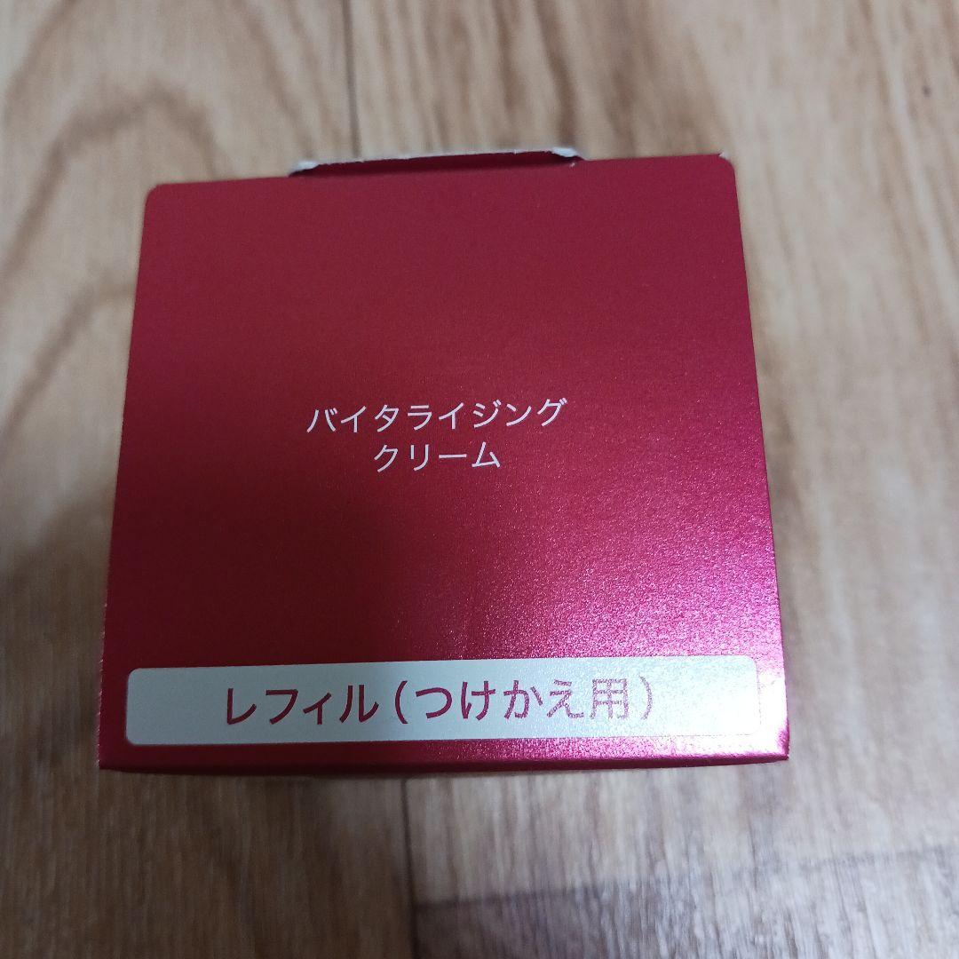 値下げ【新品未使用】ALBLANC バイタライジングクリーム レフィル 40g