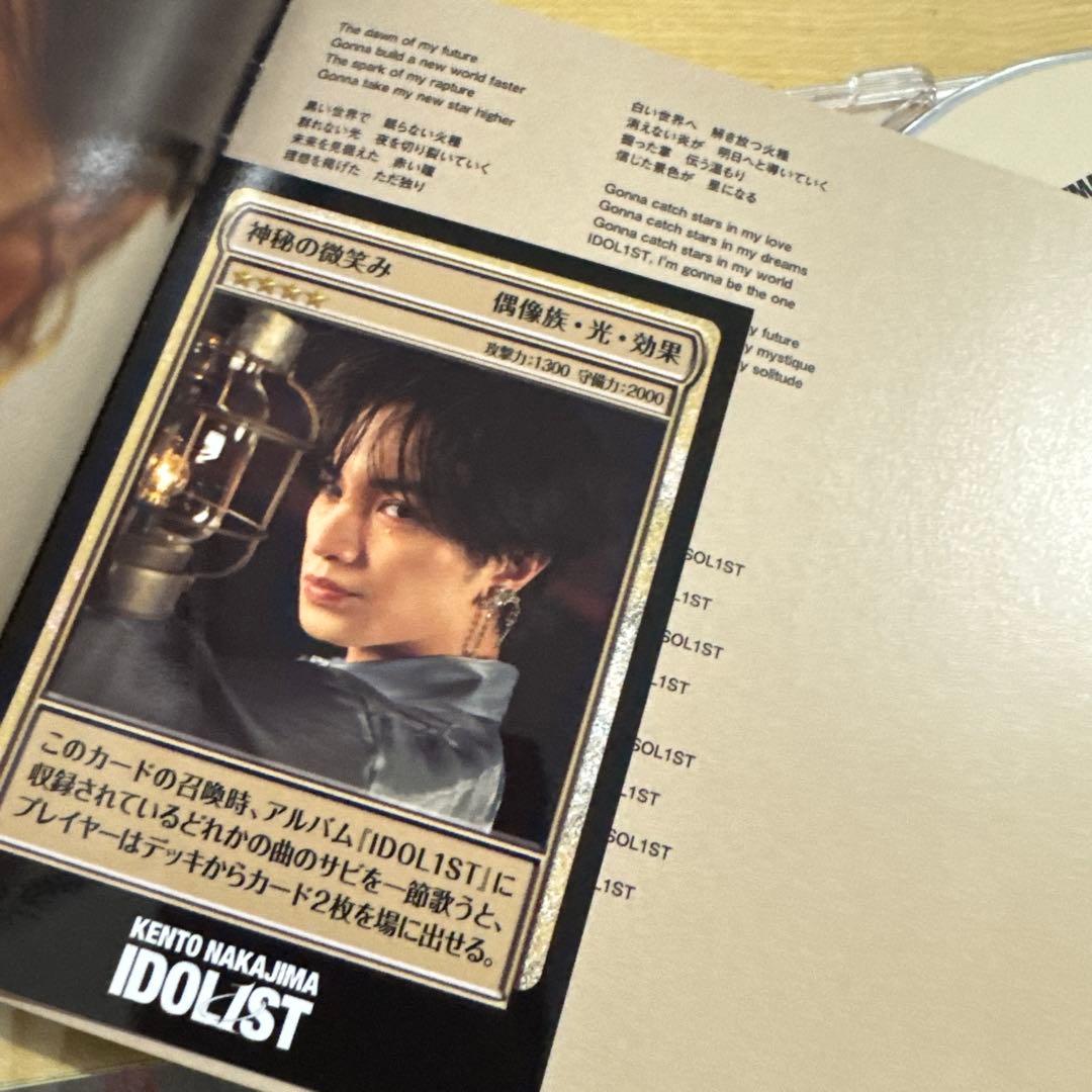 中島健人　IDOL1ST アルバム CD 3形態　セット