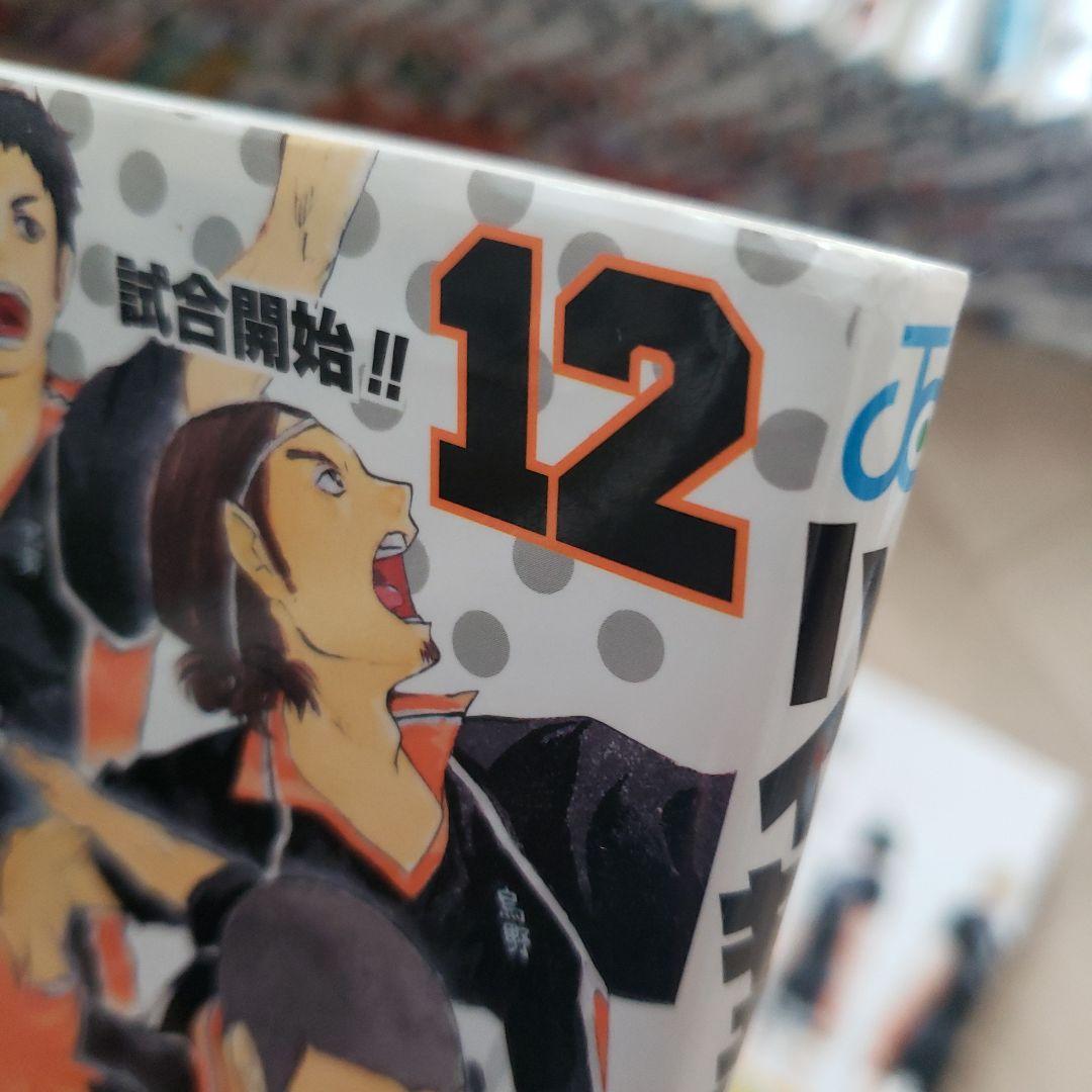 【初版帯付き多数美品】ハイキュー!! 1～45巻全巻完結セット+ガイドブック3冊