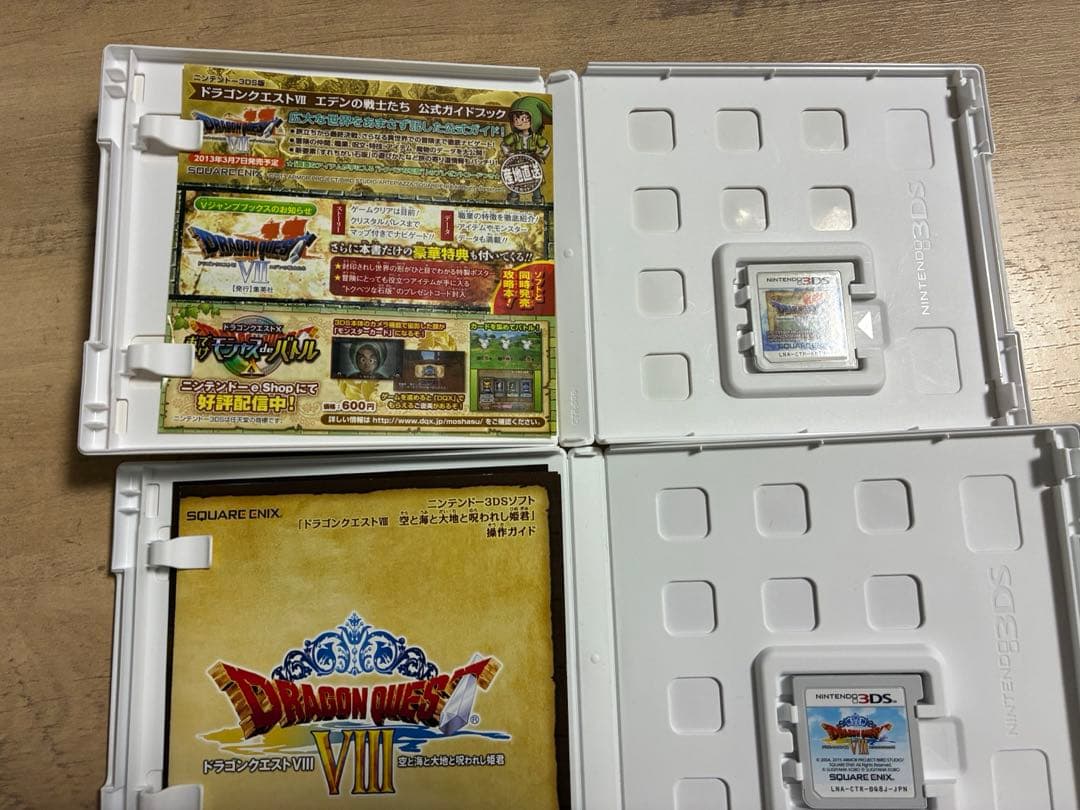 ドラゴンクエスト IV・V・Ⅵ・Ⅶ・VIII 5本セット