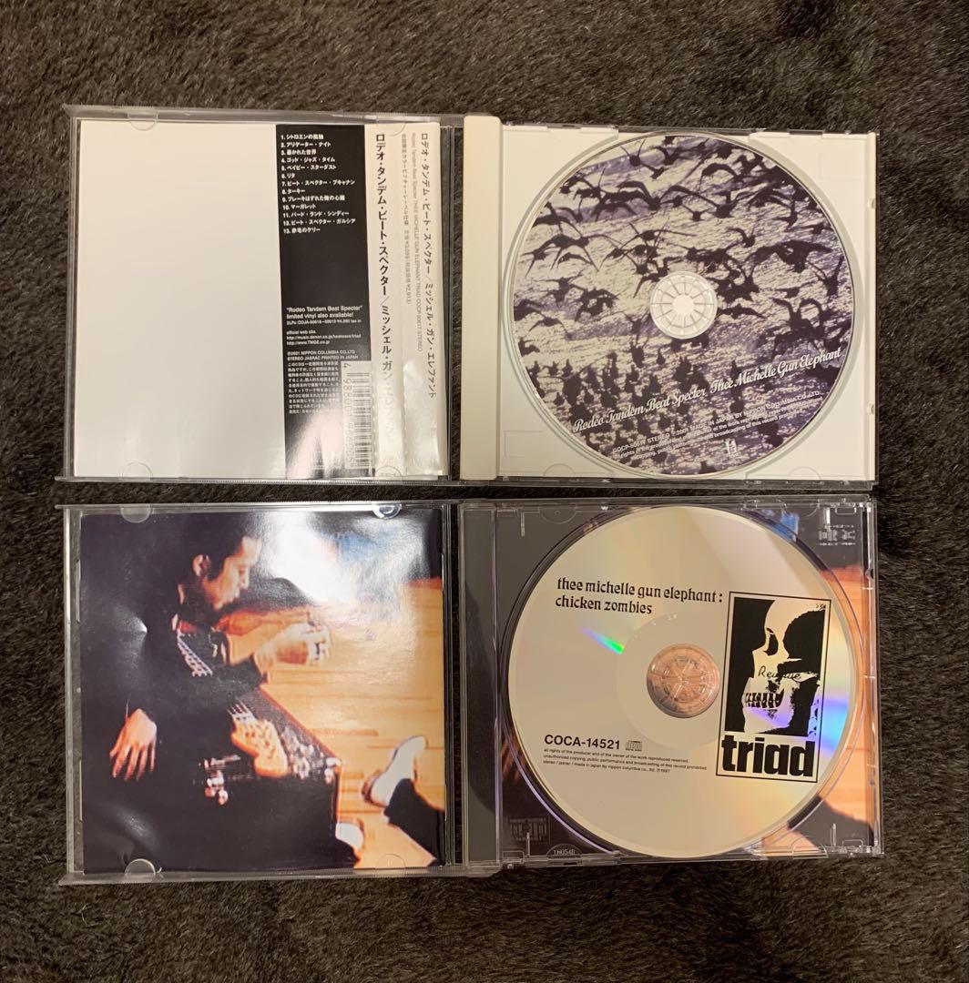 ミッシェル・ガン・エレファント CD アルバム 8 セット　サブリナ