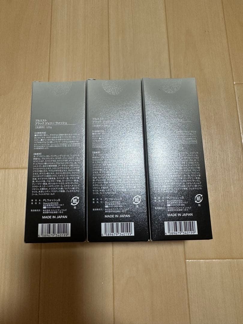 PLUEST BLACK JELLY WASH 120g 3本セット 洗顔料