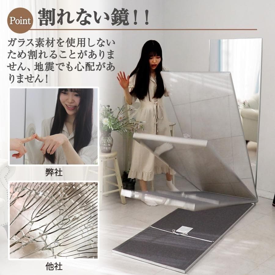 割れない鏡 ダンスミラー フィルムミラー 幅60cm 全身鏡 ホワイト 2300