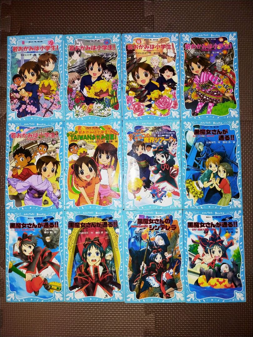 児童文庫　文庫本　69冊セットまとめ売り　小学校中学年から高学年向け