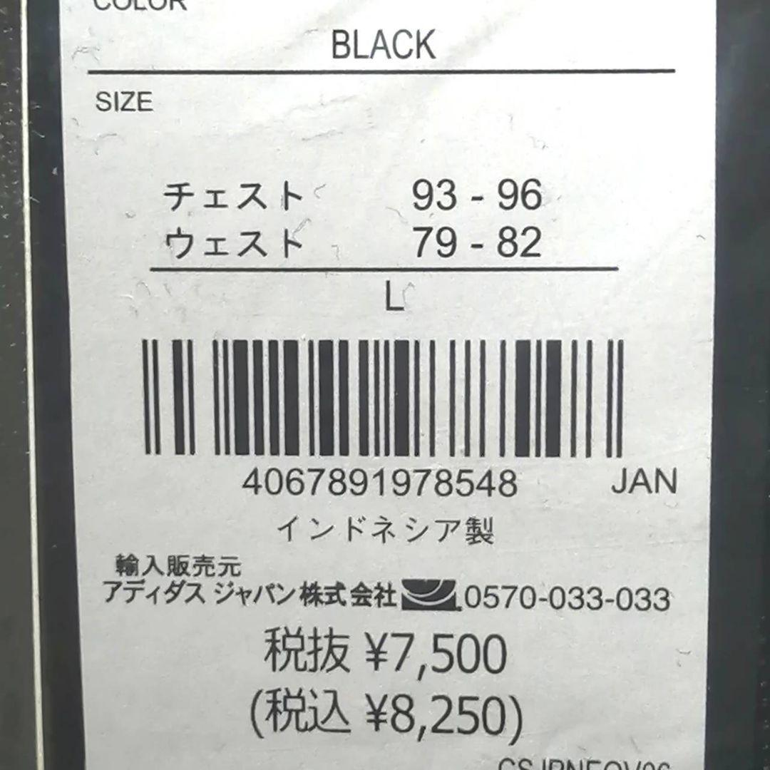 【残りわずか】新品　adidas 新ジャージ上下セット Lサイズ 黒　正規品