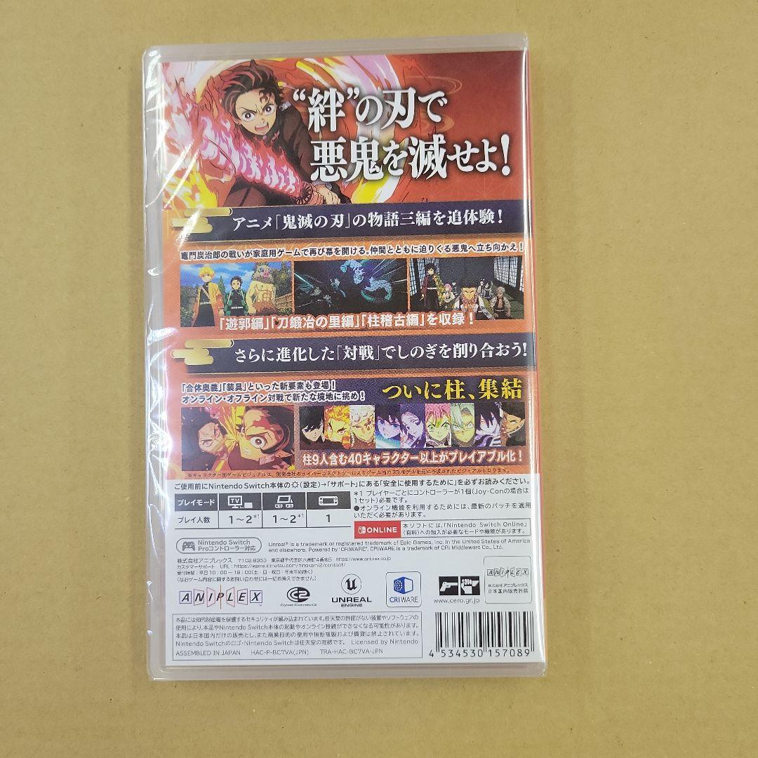 【新品未開封】switchソフト 鬼滅の刃 ヒノカミ血風譚2