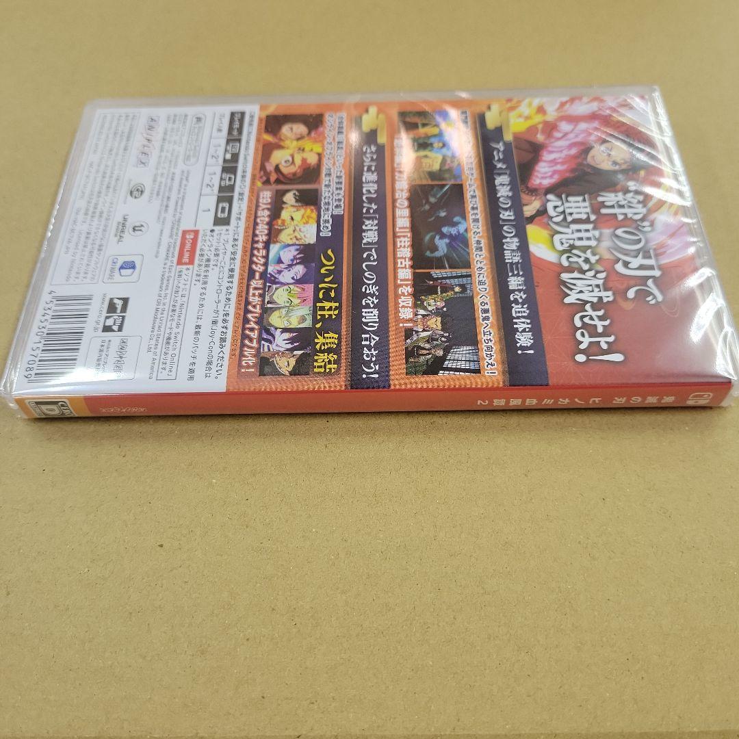 【新品未開封】switchソフト 鬼滅の刃 ヒノカミ血風譚2