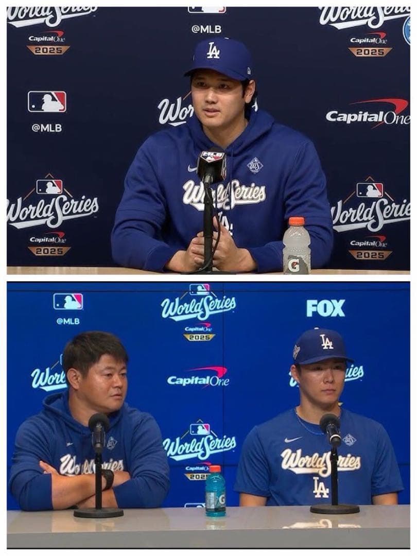 【100%正規品】L大谷翔平選手着用モデルNIKEワールドシリーズ2025WS