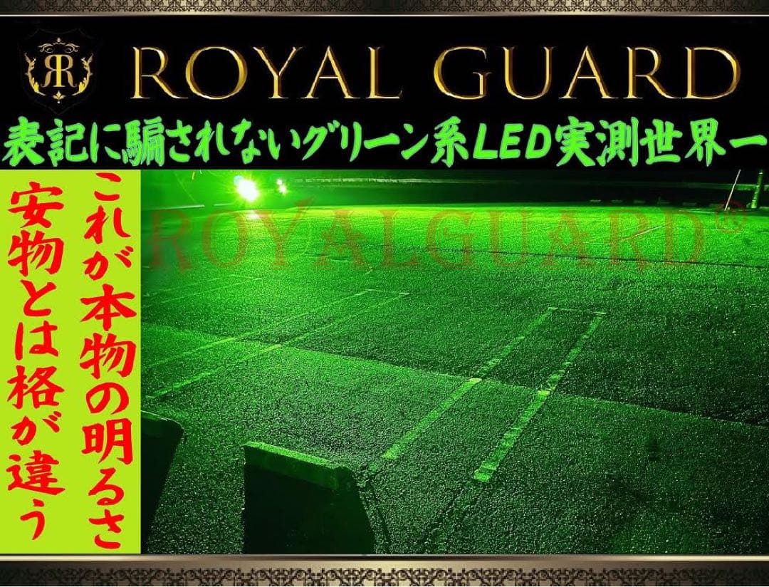 200系クラウン 30プリウス マークX LEDフォグ H8 H11 H16