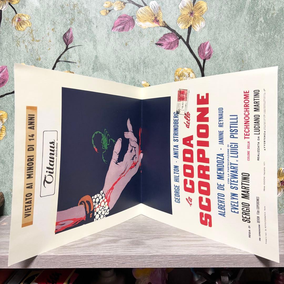 The CACE OF SCOPION TALE サントラ 2LP 帯ポスター付