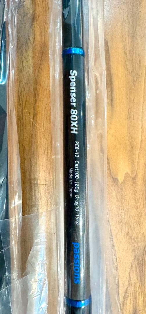PassionsSpenser80XHキャスティングロッド新品未使用 空輸不可