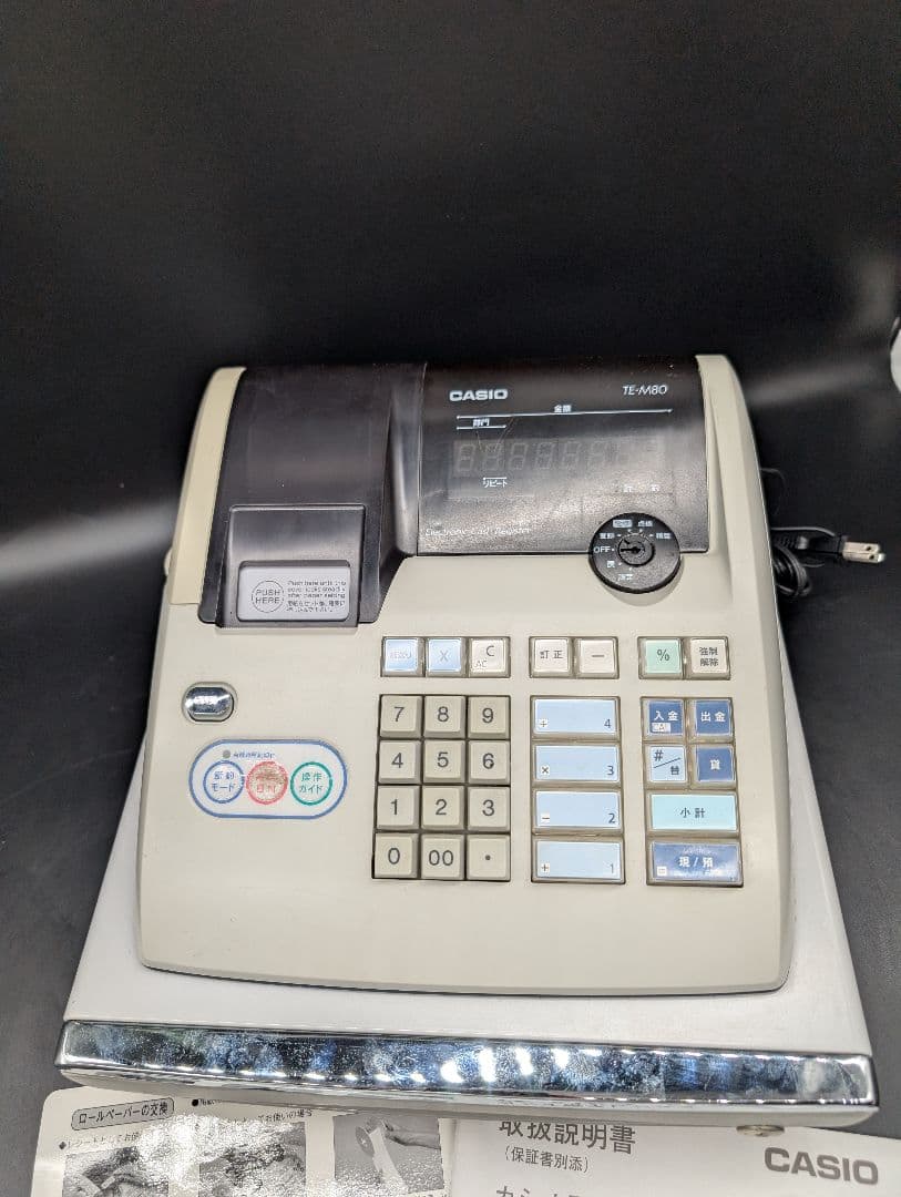 CASIO TE-M80 電子レジスター