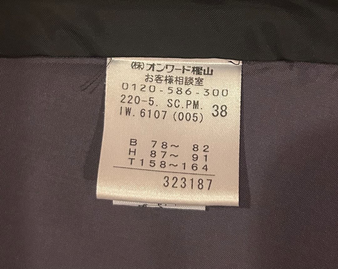 【美品】Paul Smith Black Labelウールポンチョコート(38)