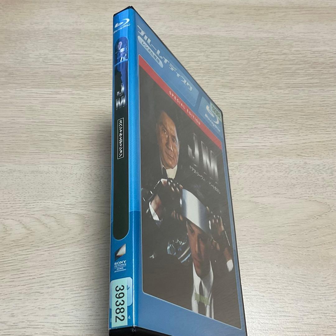 JM('94米) Blu-ray ブルーレイ 廃盤