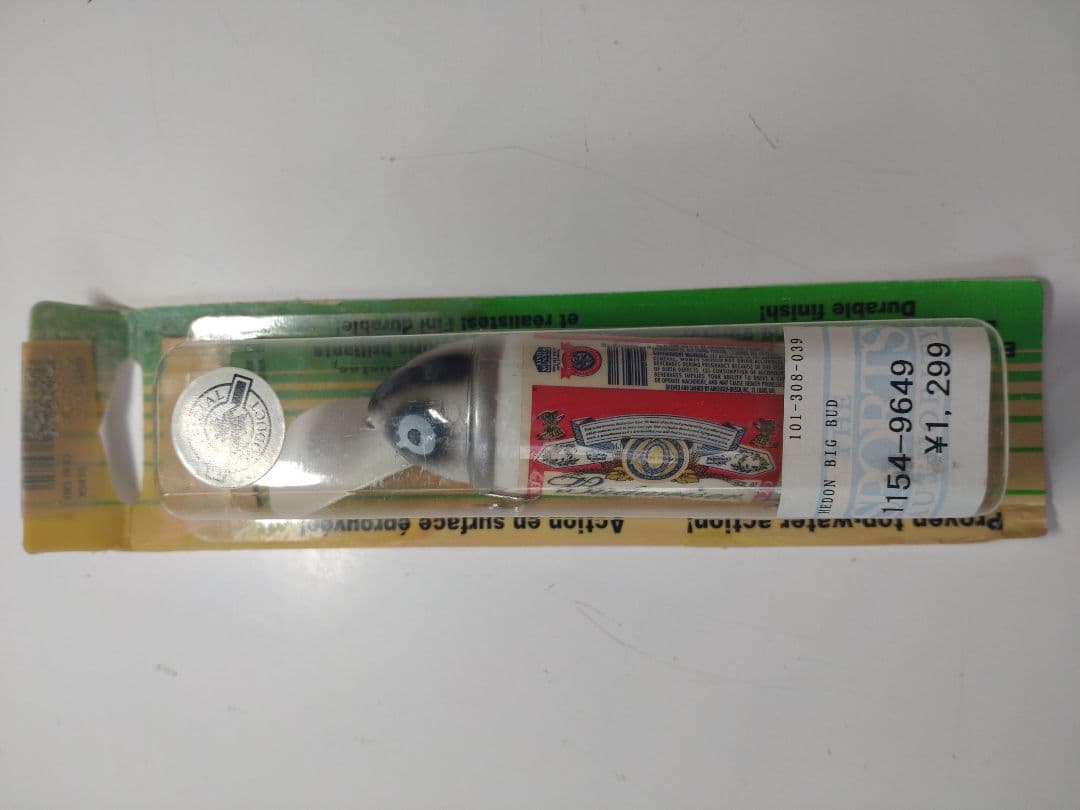 HEDDON ビッグバドミニバド7点セット