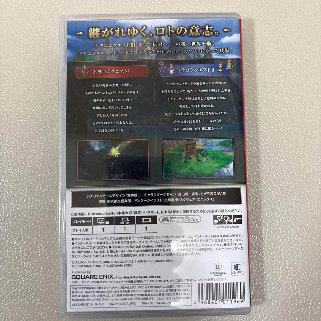 ドラゴンクエスト1 & 2 Nintendo switch ￼