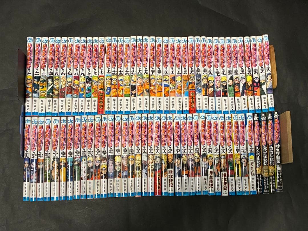 ナルト全巻（全72巻）＋おまけ４冊セット