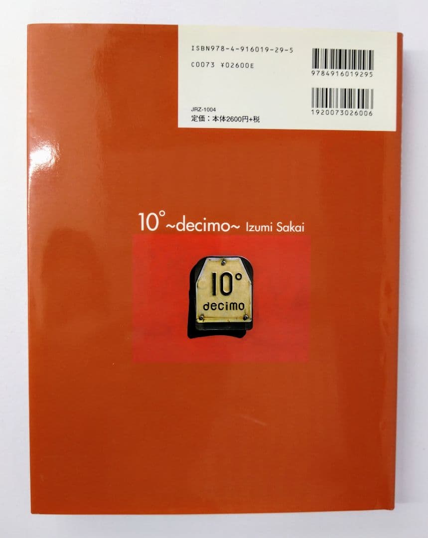 10°-decimo : decimo : ZARD 10th anniver…