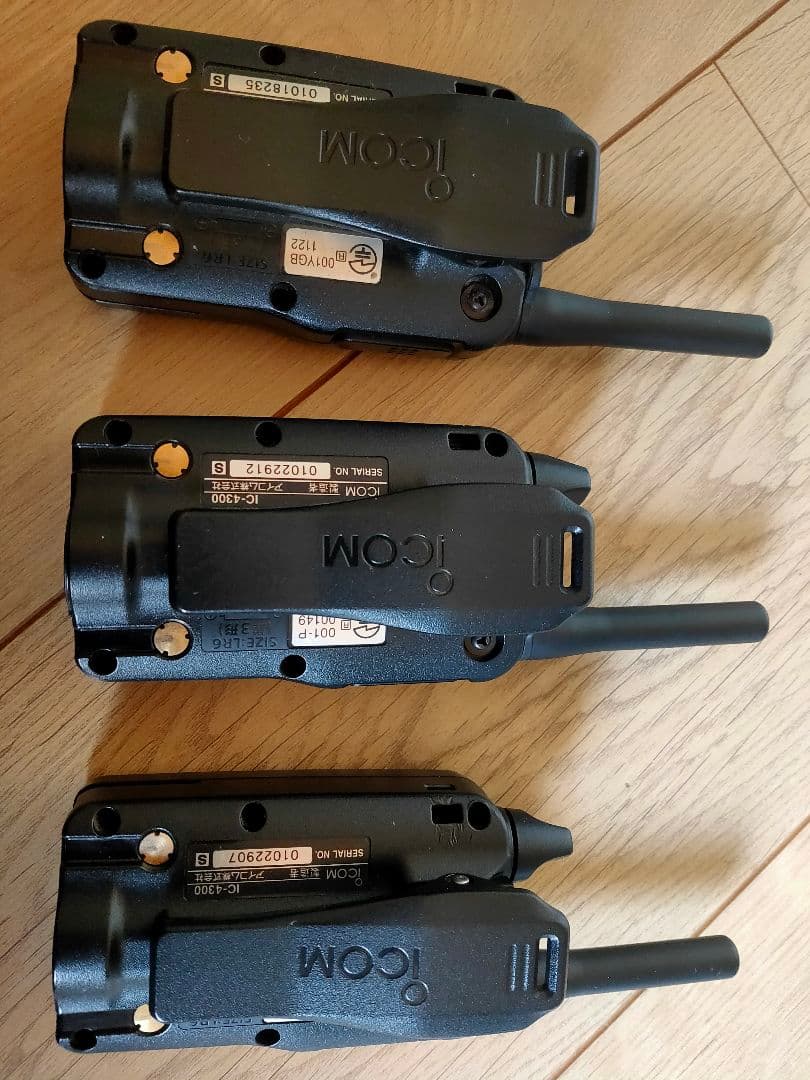 【美品】アイコム製トランシーバー無線機 IC-4300 ICOM 3台セット