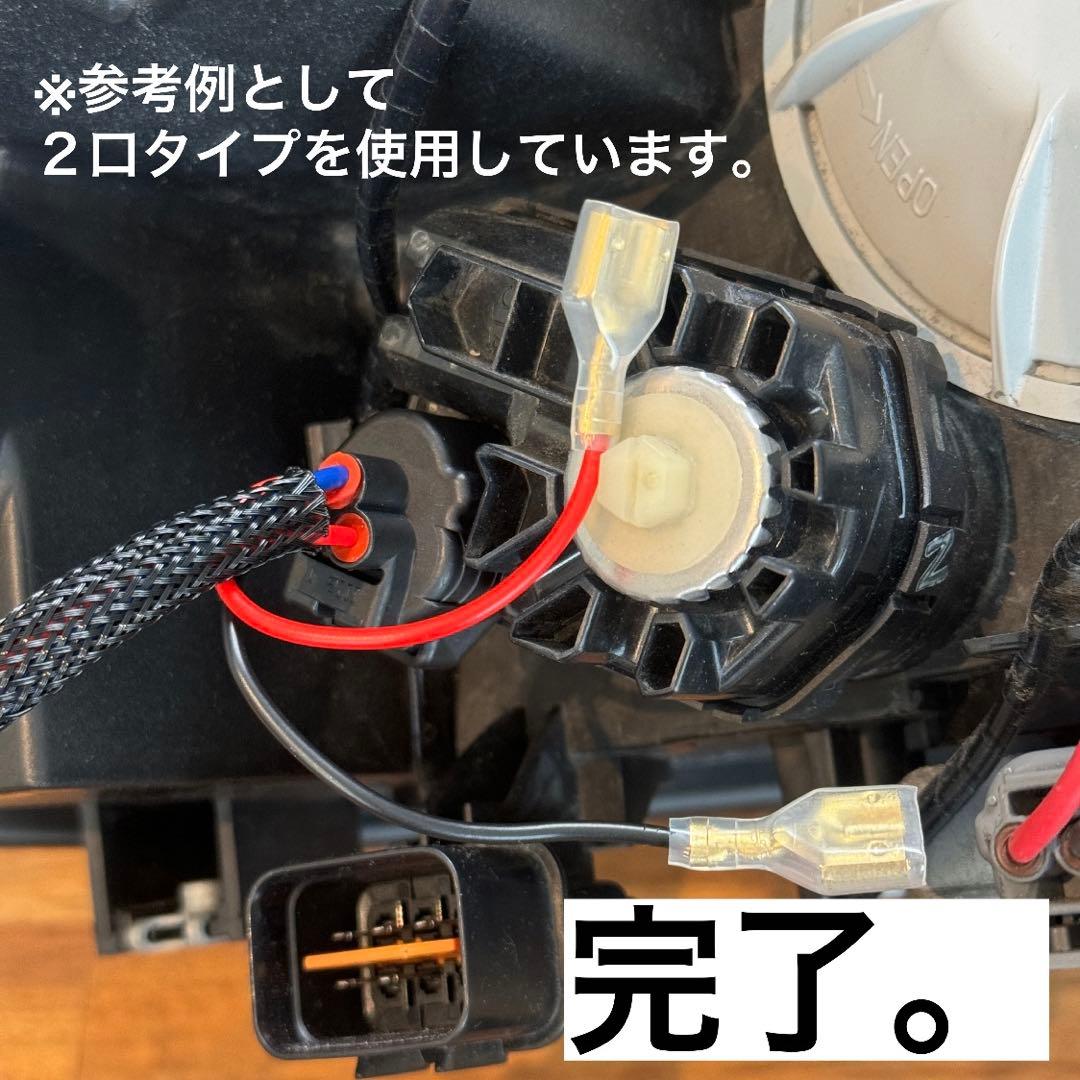 ケ*ン様 中期 デリカD5 （下グリル用）グリルマーカー　ACC分岐・スモール分