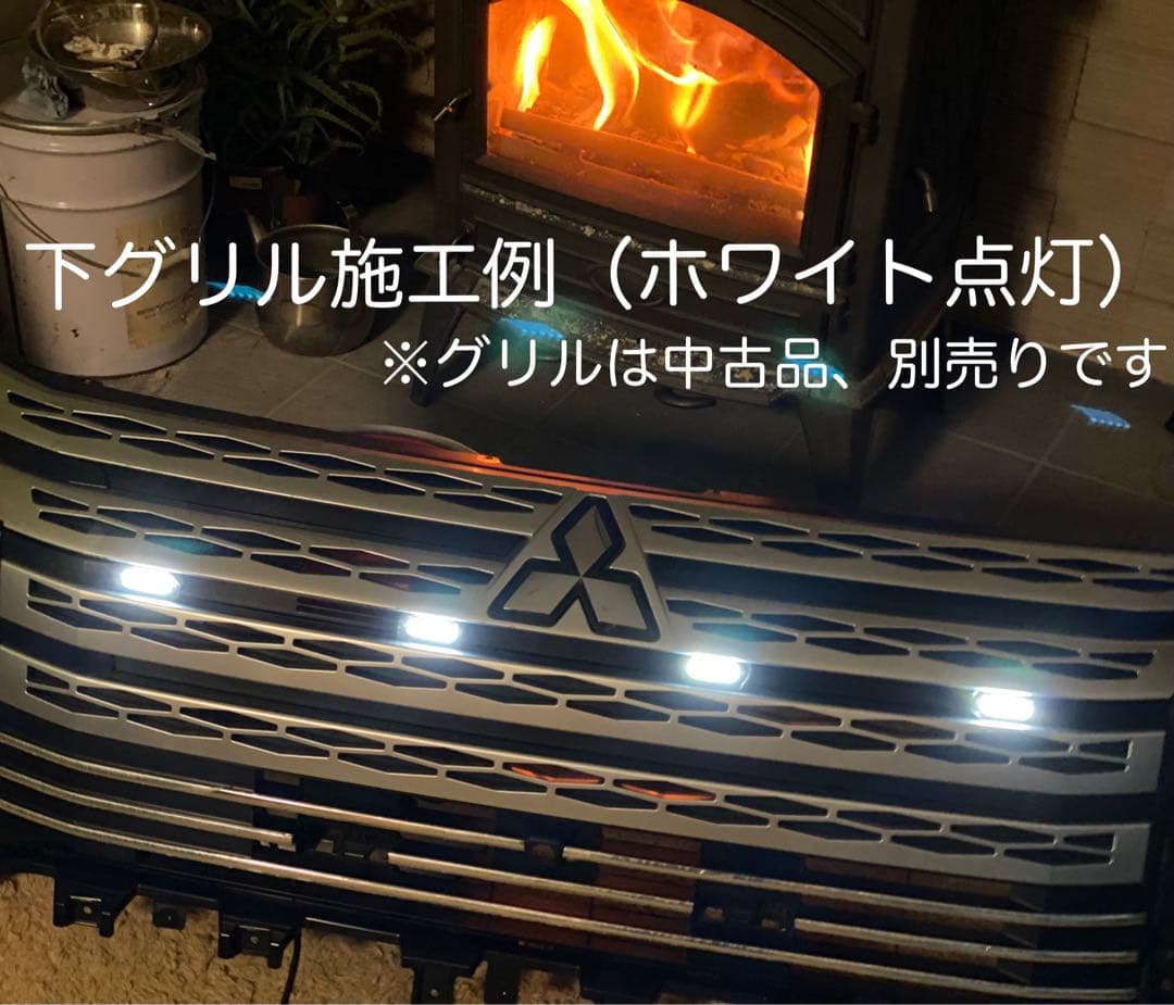 ケ*ン様 中期 デリカD5 （下グリル用）グリルマーカー　ACC分岐・スモール分