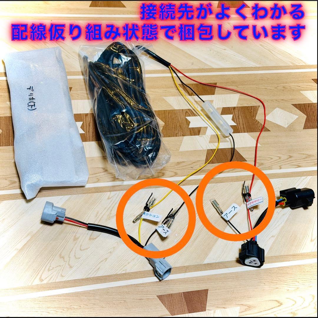 ケ*ン様 中期 デリカD5 （下グリル用）グリルマーカー　ACC分岐・スモール分