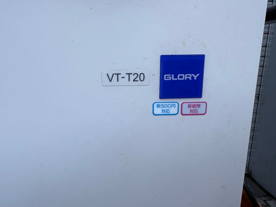 K*o様 GLORY製　VT-T20 大型自動販売機 現金・カード対応