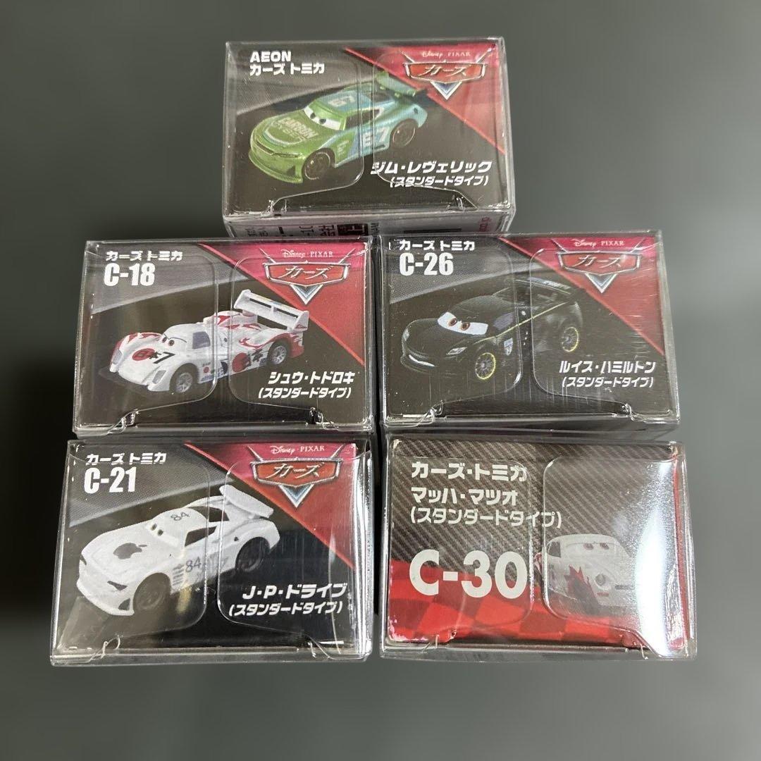 ⭐*︎様 トミカ　カーズ 5台セット　廃盤　レア