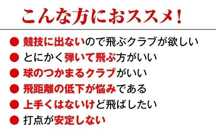 【新品】超高反発ハイパーブレードガンマブラックプレミアMax1.7 USTマミヤ