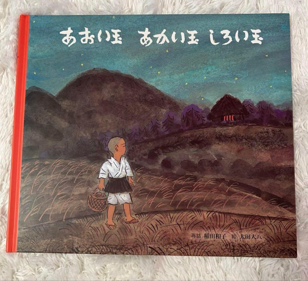 美品⭐︎児童書おまとめ38冊　就学前〜中学年　くもん推薦図書等