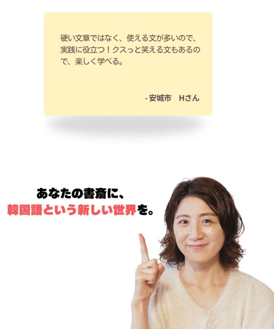 スパルタ韓国語初級I &韓国語丸暗記初級Iセット(値下げ依頼NO)4冊
