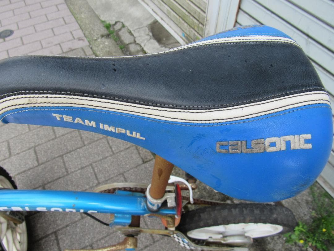 90's カルソニック IMPUL 14インチ 折り畳み自転車  直取可