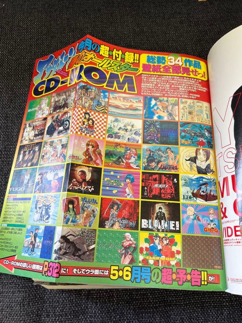 【未開封CD-ROM付】アフタヌーン2003年4月号 Vol.220 少年漫画