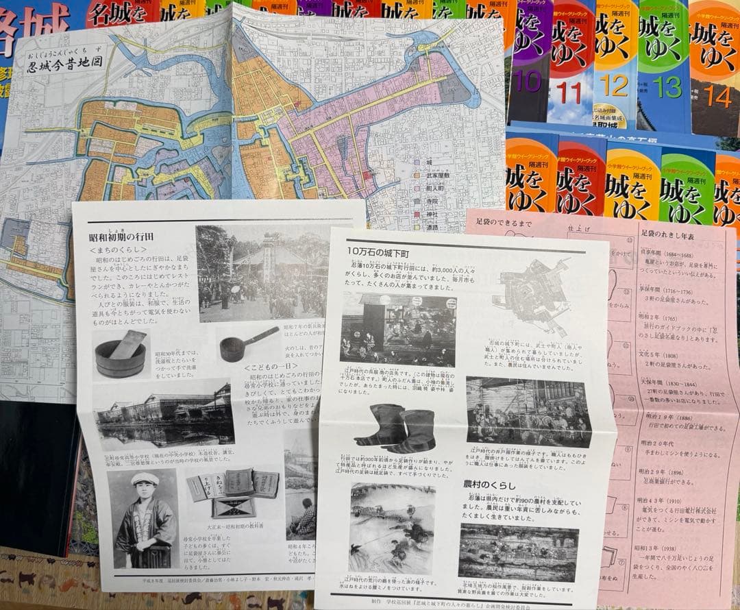 名城をゆく　1巻〜30巻　ハガキ・地図　セット