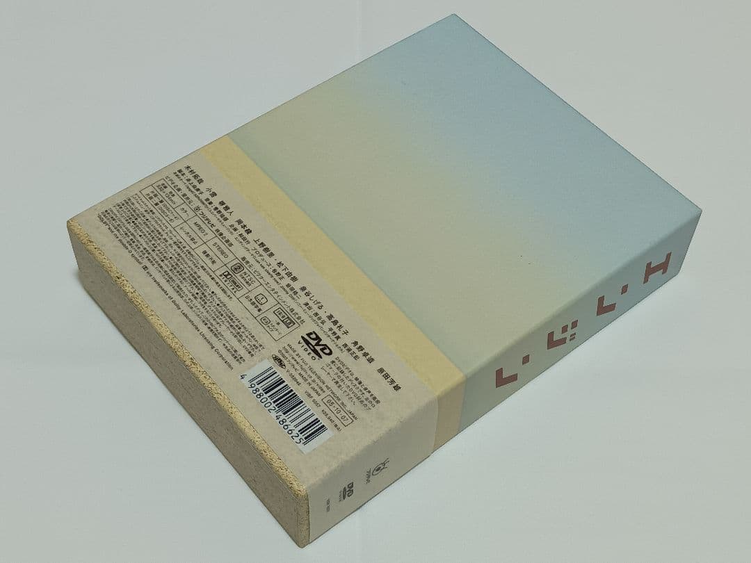 エンジン 木村拓哉 DVD‐BOX 全6枚組 初回特典ブックレット付 国内正規品