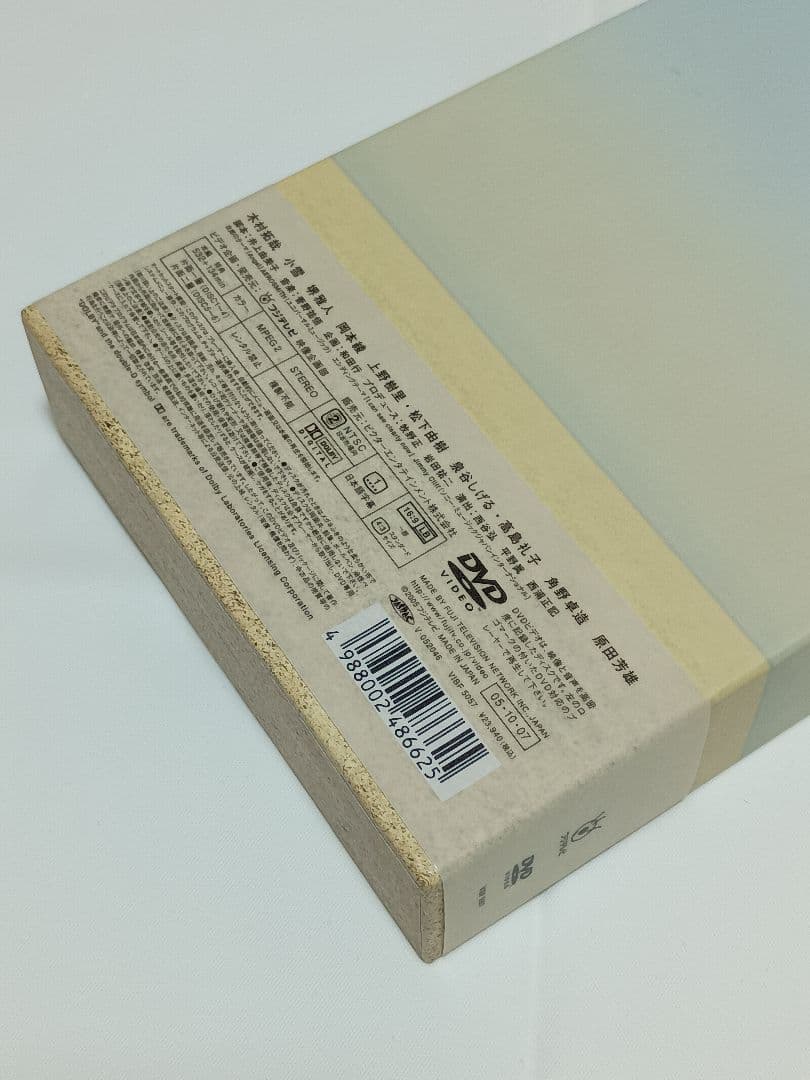 エンジン 木村拓哉 DVD‐BOX 全6枚組 初回特典ブックレット付 国内正規品