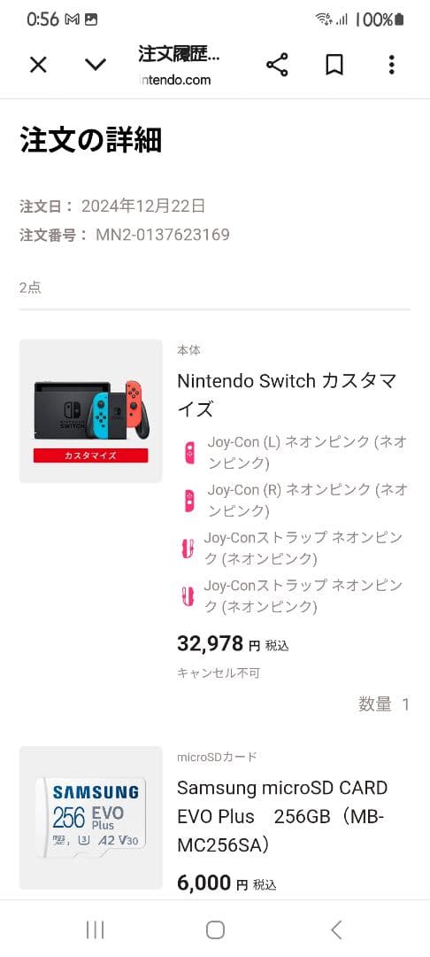 【美品】Nintendo Switch 本体 ジョイコン ピンク×ピンク