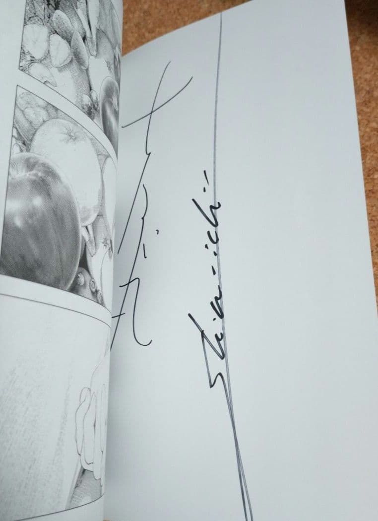 サイン本■坂本眞一、古屋兎丸合同誌■ヴァニラ画廊■漫画■同人誌